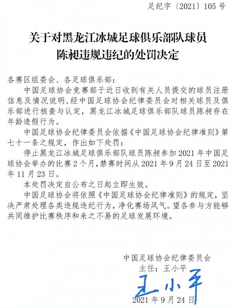 　　　　另外一方面，小说的闲笔良多与主线并没有联系关系，好比白嘉轩平生的诸多婚姻，看上往津津有味，可是却没法安插在片子的片头里。